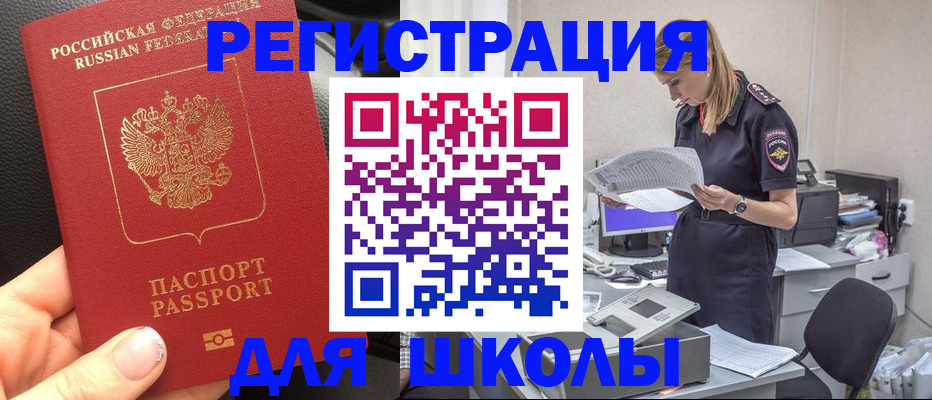 прописка в квартире в Чаплыгине