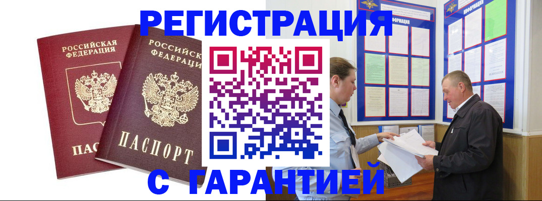 регистрация для дет. сада в Чаплыгине